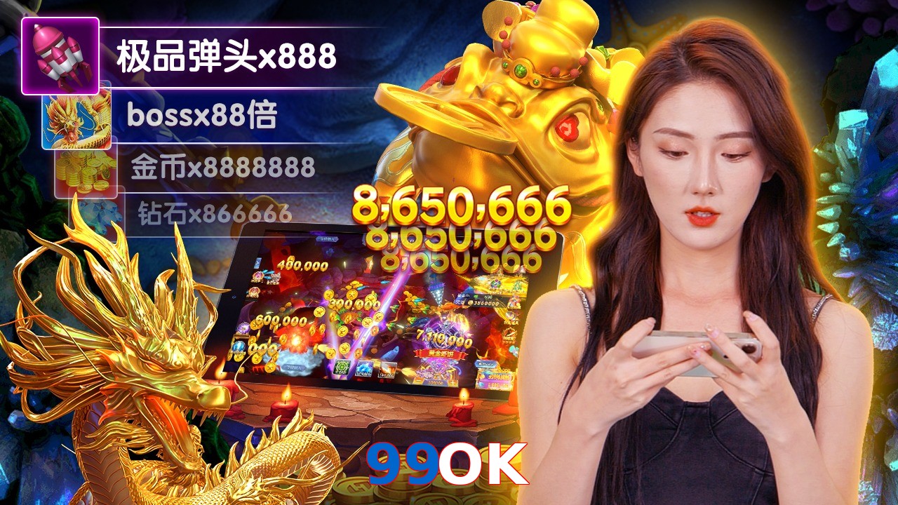 99OK